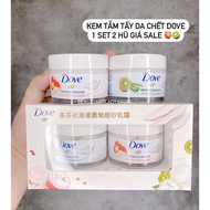Set 2 Hũ Tẩy Tế Bào Chết Body Dove | Set Tẩy Da Chết Body Dove Exfoliating Body Polish (Set 2 Hũ) |