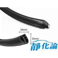 ➔Autobot➔ Sliding Door Car Suitable for B-pillar Sound Insulation Strip AX029 AX029 Extended Static 