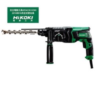 [特價]HiKOKI DH28PCY2 電動鎚鑽 28mm  28mm