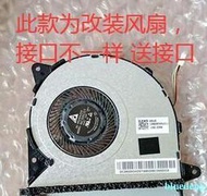 華碩ASUS Zenbook UX330 U3000U 散熱風扇 NC55C01-16B17 17E24