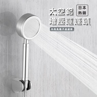 [Get Started Home Furnishing] Shower Head Shower Head Pressurized Shower Head Filter Shower Head Pre