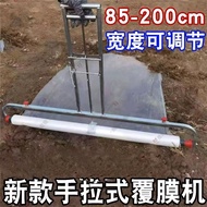 Agricultural Covering Floor Film Tool Hand-Pulled Film Laminator Film Laminator Film Laminator Cover