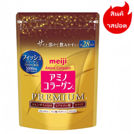 Meiji Amino Collagen 5000 mg เ มจิ อะมิโน คอลลาเจน ชนิดผง คอลลาเจนเปปไทด์ บำรุงผิว(28 วัน ทอง)