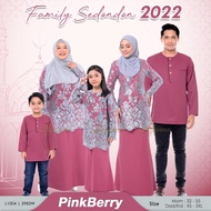 Baju Raya Sedondon Family Tema Warna Pink Berry Set Family Ayah Ibu Anak Baju Kurung [AY2021]