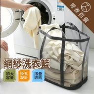 Mesh Laundry Basket Laundry Basket Dirty Clothes Basket Folding Laundry Basket Classification Laundr