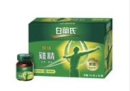 （全新）Brand's白蘭氏雞精 70克 x 16瓶