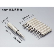 4mm Shank Plum Blossom Phillips Five-Star Flat Bit Precision Screwdriver Bit Screwdriver Bit Screwdr