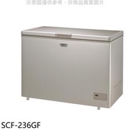 《可議價》SANLUX台灣三洋【SCF-236GF】236公升冷凍櫃