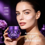 5星滿分 💯YOU YA WHITENING AND ANTI-WRINKLE 美白抗皺亮膚貴婦膏 50g NO LA MER NO La Estephe NO CLINIQUE/LANCOME/ES