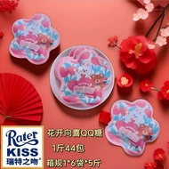 Qq Candy Gummy Candy Milk Candy Fruit Gummy Candy Wedding Candy Wedding Candy Wedding Candy Bulk Sna