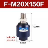 AirTac Floating Coupling F-M3X050F F-M4X070F F-M6X100F 4 5x080 6 10x125 12141618 20x150 หัวเชื่อมแบบ