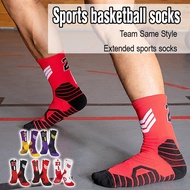 Must-have Basketball Socks | Star Player Style | Durable #sports Breathable. #basketball Socks Q1b5