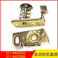 S11-8402050 S11-8402080 Suitable for Chery QQ Engine Cover Lock