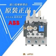 ABB熱過載保護繼電器 TA75DU-52M電流范圍 36-52A適用 AX50-AX80