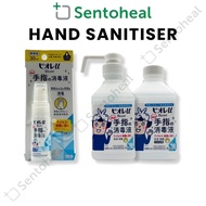 Biore U Hand Disinfectant Sanitizer Pump 400ml/ Refill 400ml/ 30ml - Gentle on skin Sanitiser