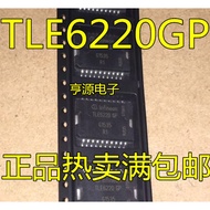 5 Piece TLE6220 TLE6220GP chip IC