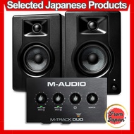 M-Audio USB Audio Interface Bundle with Music Production Software for Mac and Windows