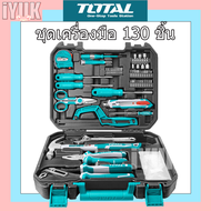 Total ชุดเครื่องมือ 130 ชิ้น รุ่น THKTHP21306