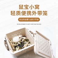Hamster House Hamster House Hamster Golden Bear Cage Portable Breathable Small Pet Transport Box Pre
