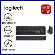Logitech - MX KEYS S &amp; MX MASTER 3S 無線高階鍵鼠套裝-石墨灰色 (配手托) #920-011605 ︱鍵盤滑鼠組合