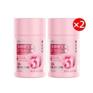 【诺特兰德】多种矿物质片女士多维b酸雨生红球藻vcve7.7 【Notland】Multi-Mineral Tablets for Women, Multi-Vitamin B, Red Algae 