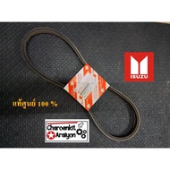 Front Engine Belt Fan Alternator ISUZU TFR Dragon 2500 2800 4JA1 4JB1 8-97910219-T