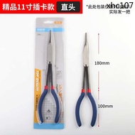 Extended Needle-Nose Pliers Extended Handle Needle-Nose Pliers 45 Degrees 90 Degrees Elbow Curved-No