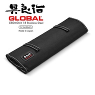 Japan GLOBAL Gu Liangji Portable Type 9-Piece Knife Set Case Scabbard Box Bag Camping Storage