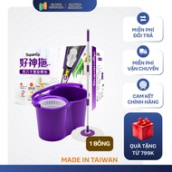[Express] Taiwan OMEGA SUPA CLASSIC 360 Degree Mop Set (1 BODY + 1 MOP BONG + 1 MOP BOX)