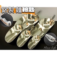 Aluminum Flour Spoon/5oz/12oz/24oz