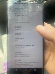 Motorola Moto G⁴ Plus 手機