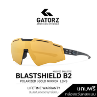 GATORZ - BLASTSHIELD B2 Made In USA รับประกัน Lifetime แว่นทหาร แว่นกันแดด แว่นกันสะเก็ด แว่นทหาร แว
