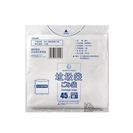 日本霜山 抽取式大開口加厚款平口垃圾袋-45L-30張