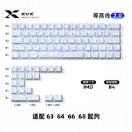 XVX等高线2.0键帽臻选图案双拼透光键帽个性侧刻IMD键帽wooting适配/美加狮/小蜜蜂/EZ60/63/87made68 白色2.0透光键帽【84键】(最高适配68)