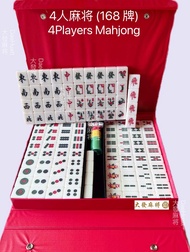 [DaeHuatt] 4 Players Mahjong 四人麻将 (有飛)Large Size High Quality Mahjong Multiplayer 168 tiles