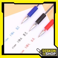Shop - S186 0.5 mm Gel Pen Stationery/ School Supplies/ Pen/