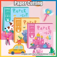 Clearance Stock 🇲🇾 Paper-Cutting Kids Creative Hand-Craft
