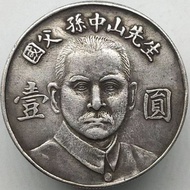 Antique Silver Dollar Yuan Datou Father Sun Zhongshan Mr. Yiyuan Silver Dollar Dayang Yuan Shikai Ca
