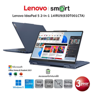 Lenovo IdeaPad 5 2-in-1 14IRU9(83DT001CTA) Intel Core 5 120U 16GB/512GB/14"/Win11+Office (Cosmic Blue)
