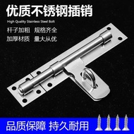 Stainless Steel Plus Size Bolt Wooden Door Perforation-Free Bolt Door Thickened Bolt Surface-Mounted