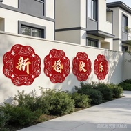 Wedding Courtyard Decoration Oversized Happy Word Sticker Background Wall Decoration Outdoor Wedding