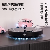 Magnetic Levitation Beetle Pink Car 1: 36 Alloy Simulation Black Technology Levitation Car Model Mag