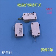 Galanz Microwave Oven Accessories Micro Switch Door Control 15A Normally Open 2 Feet Neutral Midea M