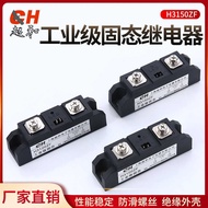 Industrial Grade Solid State Relay H3100ZF H3120ZF H3150ZF Quality Assurance Factory Direct Sales