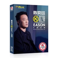 Eason Chan DVD Album Car HD Video DVD Video CD Genuine Home Music DVD CD Disc Eason Chan DVD Album C