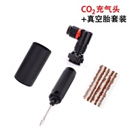 Repair Tool Portable Mountain Bike Bicycle CO2 Road Bike Pump Pump Carbon Dioxide Cross-Border 08EG