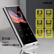 HOLAR - M27藍牙MP3 MP4音樂隨身播放器 高清降噪錄音筆