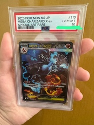 PSA10 2025 Mega噴火龍X ex Mega Charizard X ex SAR M2 日版 Japanese psa 10 寵物小精靈 寶可夢 Pokemon PTCG