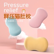 Automotive headrest Baby Headrest  Bao Lumbar Support Pillow  Memory Foam Pressure Relief Slow Rebound Cat Belly Headres