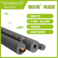 ◕ Grey grade Folex rubber insulation cotton, central air conditioning copper pipe, water pipe